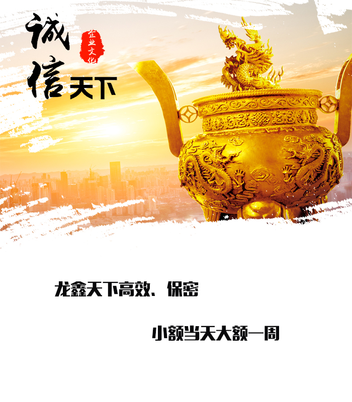 阳日镇要债公司